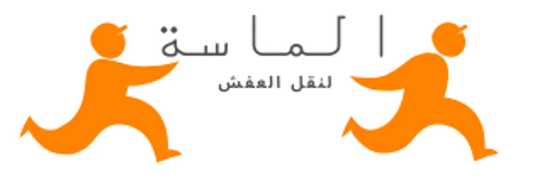 نقل عفش الماسة المصرية