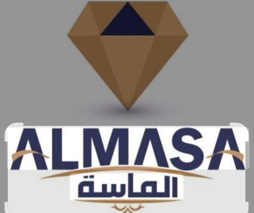 الماسة لنقل العفش