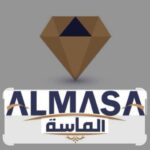 الماسة لنقل العفش