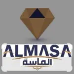 الماسة لنقل العفش