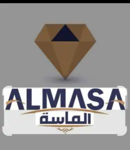 الماسة لنقل العفش